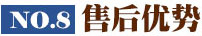 中恒三禾