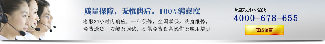激光打標(biāo)機